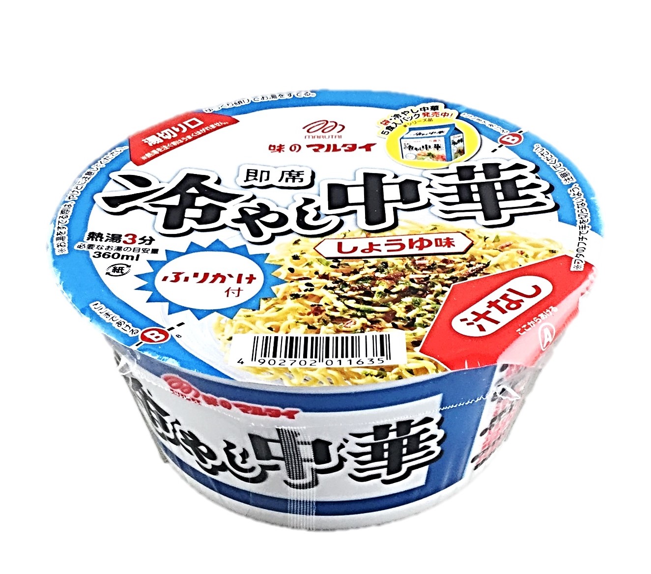 カップ・冷やし中華79g マルタイ