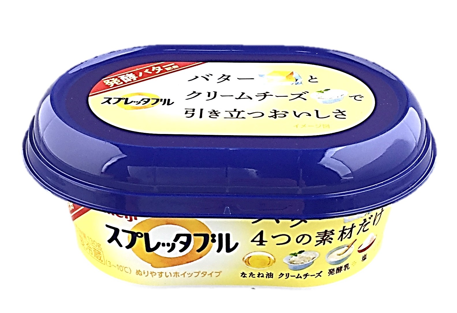 スプレッタブル 発酵バター配合130g 明治