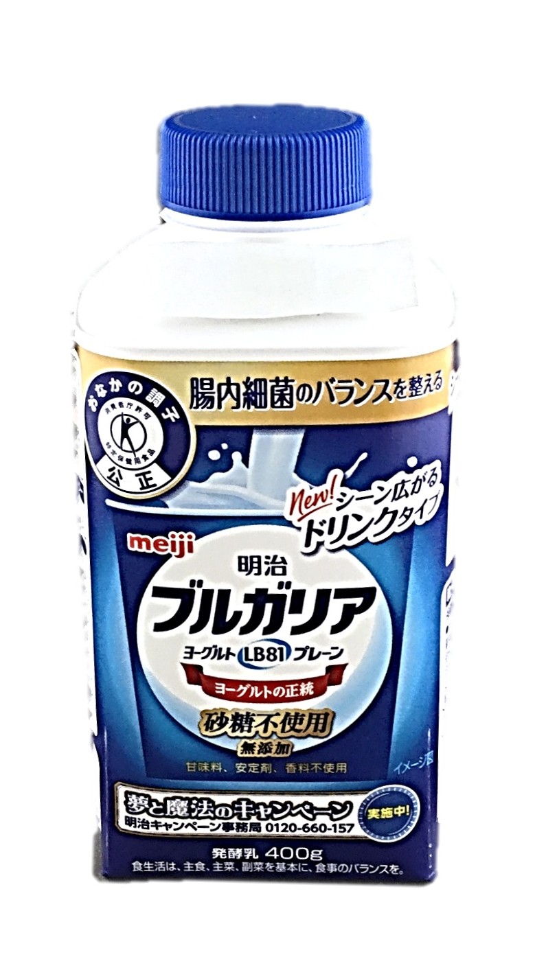ブルガリアのむヨーグルトプレーン砂糖不使