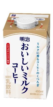 明治おいしいミルクコーヒー450ml 明