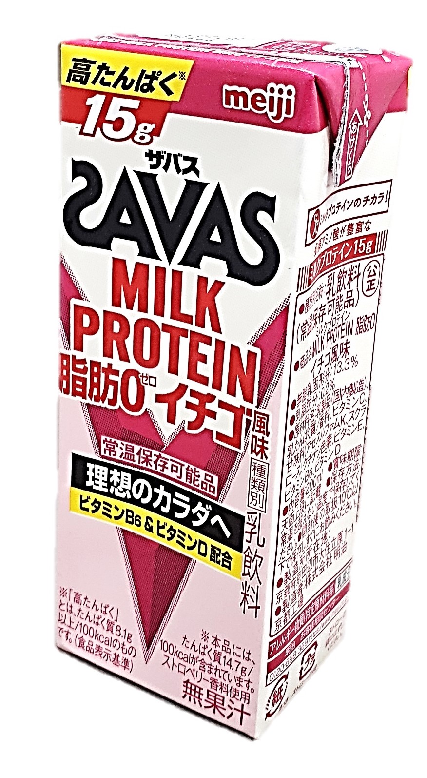 ザバスイチゴ風味200ml 明治