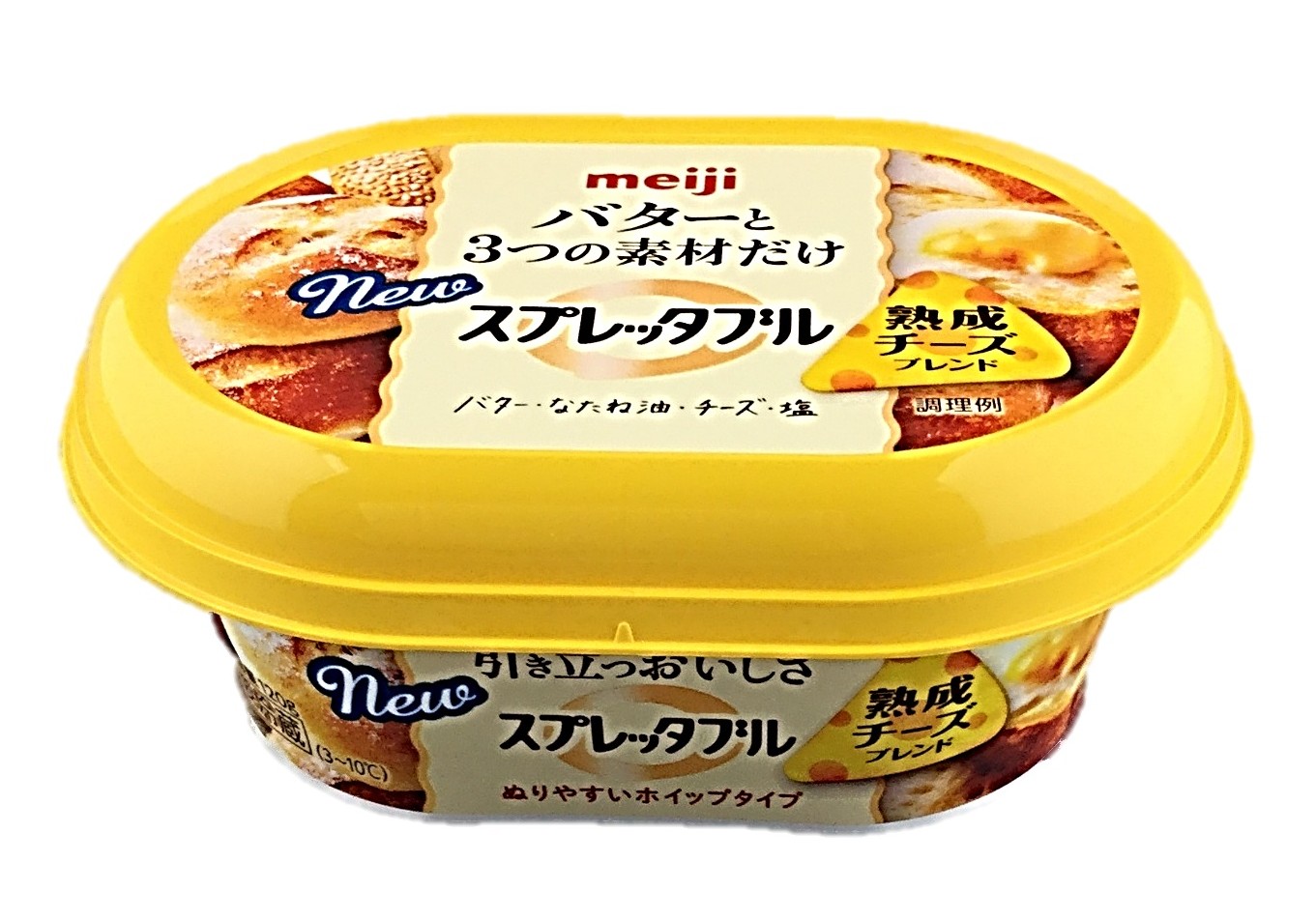 スプレッタブル 熟成チーズブレンド120
