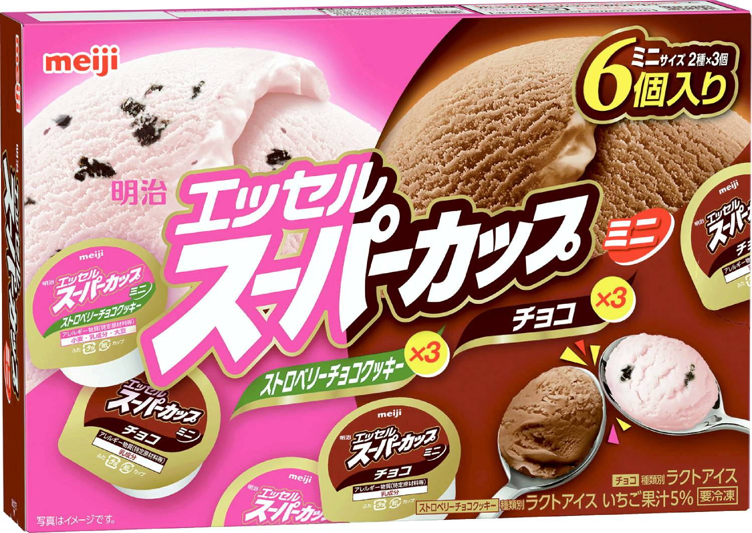 ミニ ストロベリーチョコクッキー・チョコ