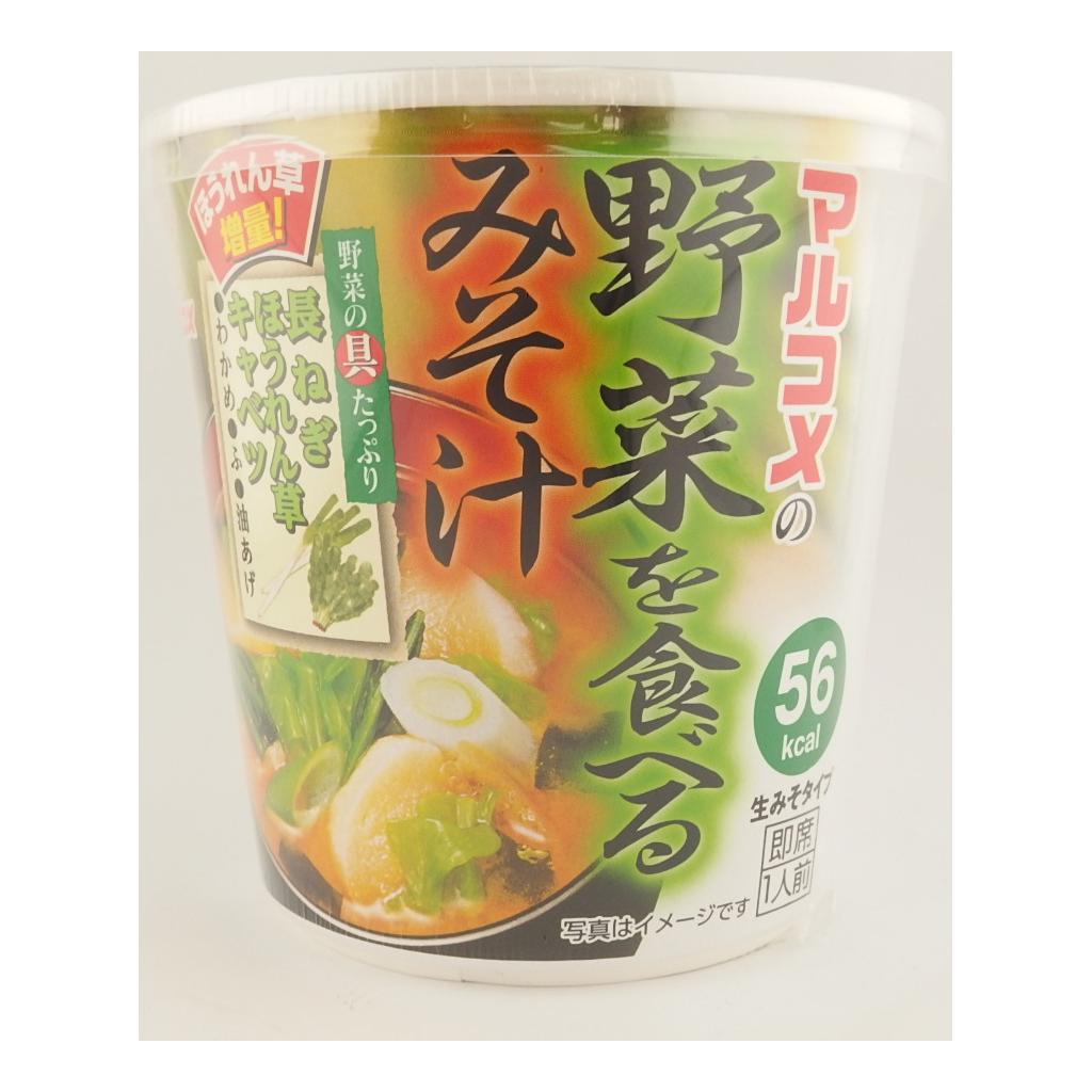 野菜を食べるみそ汁1食入 マルコメ