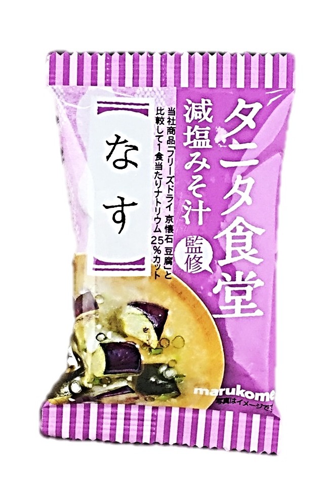 FDタニタ食堂監修 なす1食 マルコメ