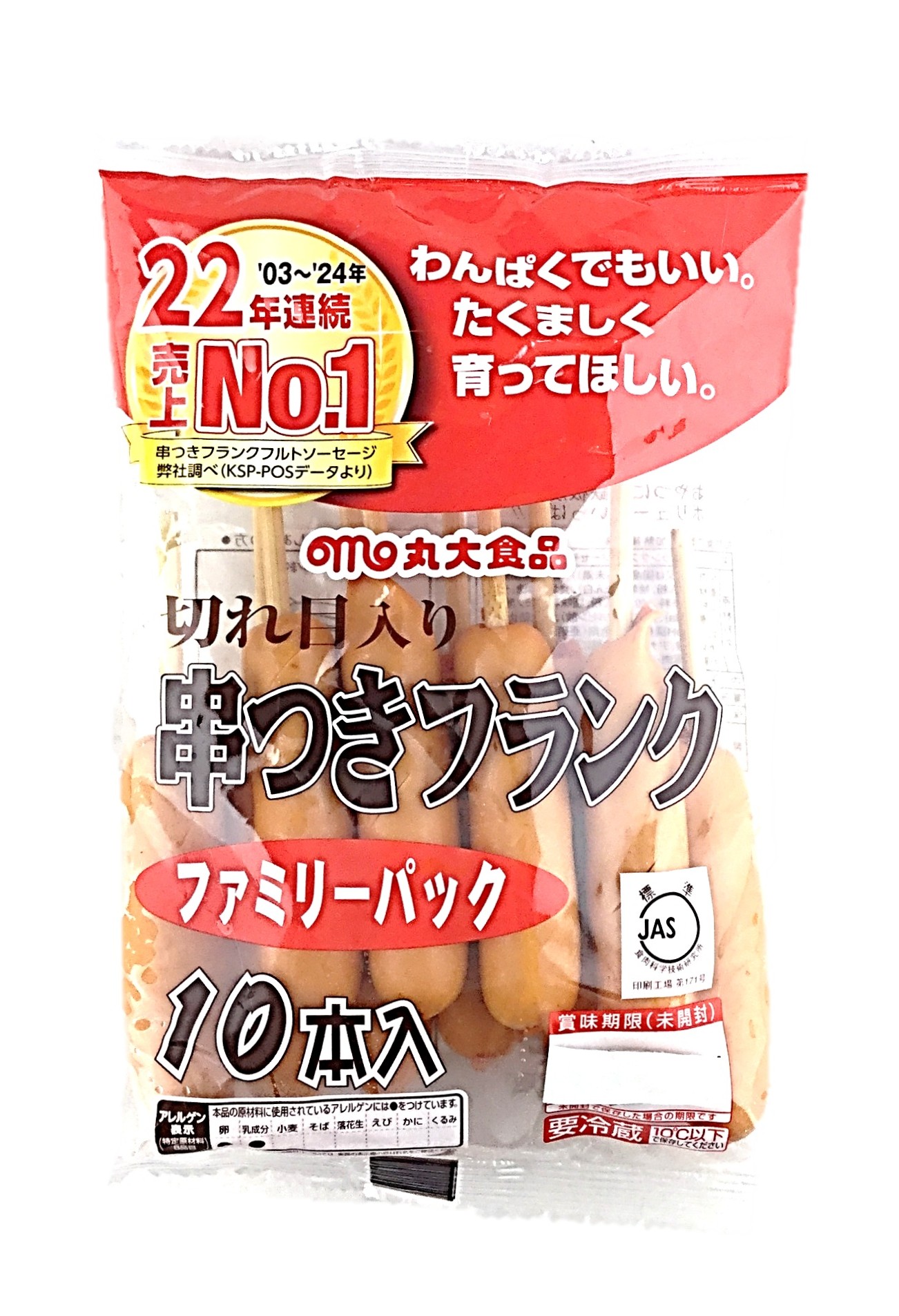 串つきフランク30g×10本 丸大食品