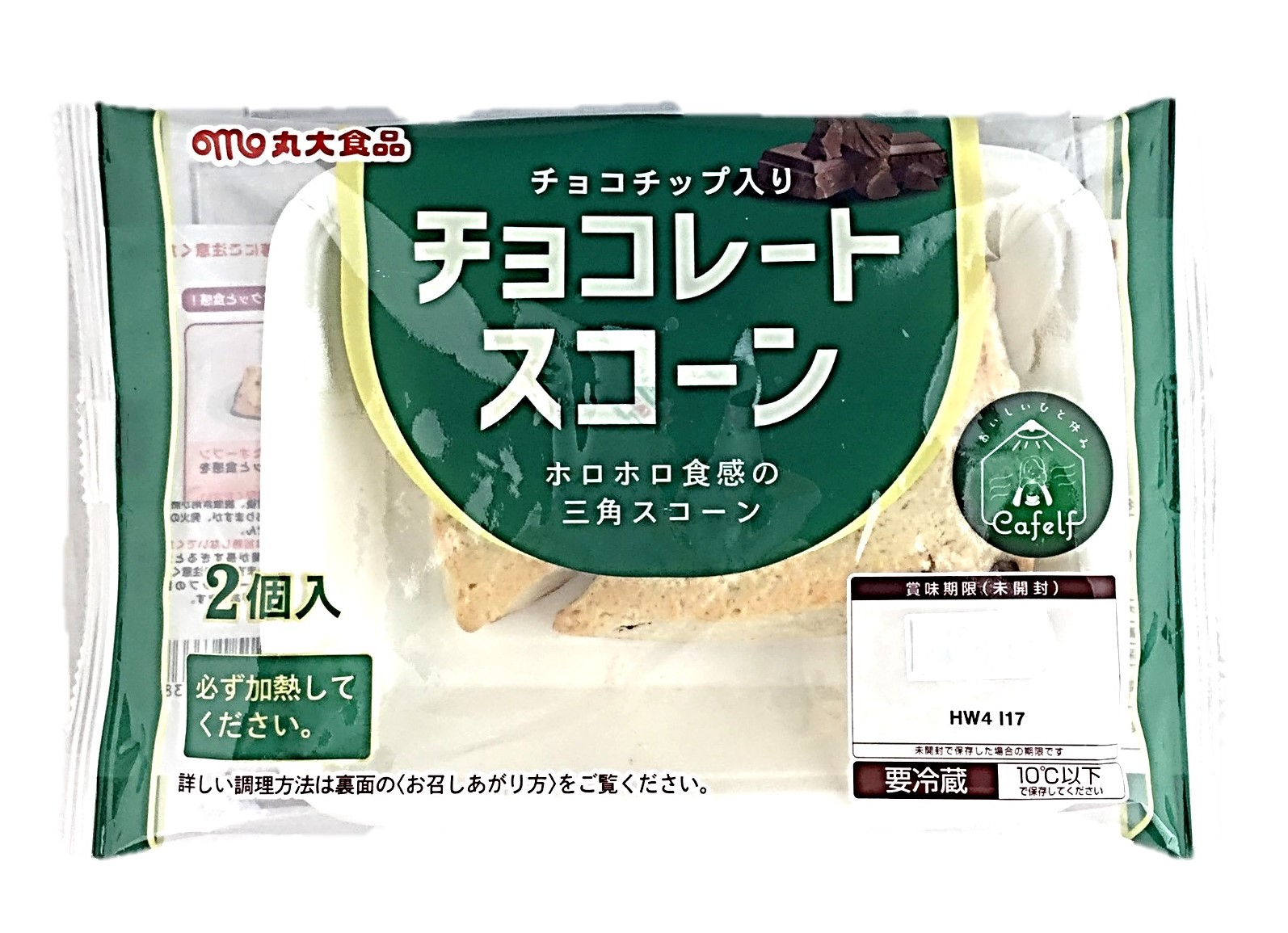 チョコスコーン2個 丸大食品