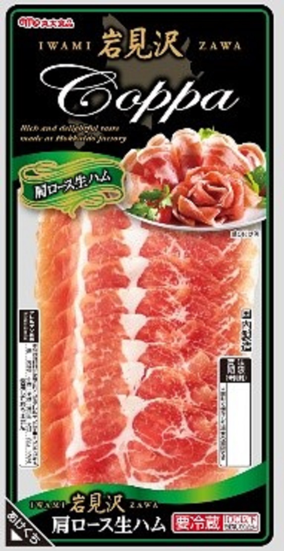 岩見沢肩ロース生ハム80g 丸大食品