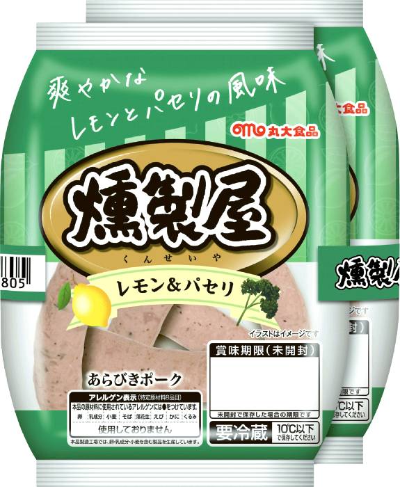 燻製屋ウインナー レモン&パセリ80g×