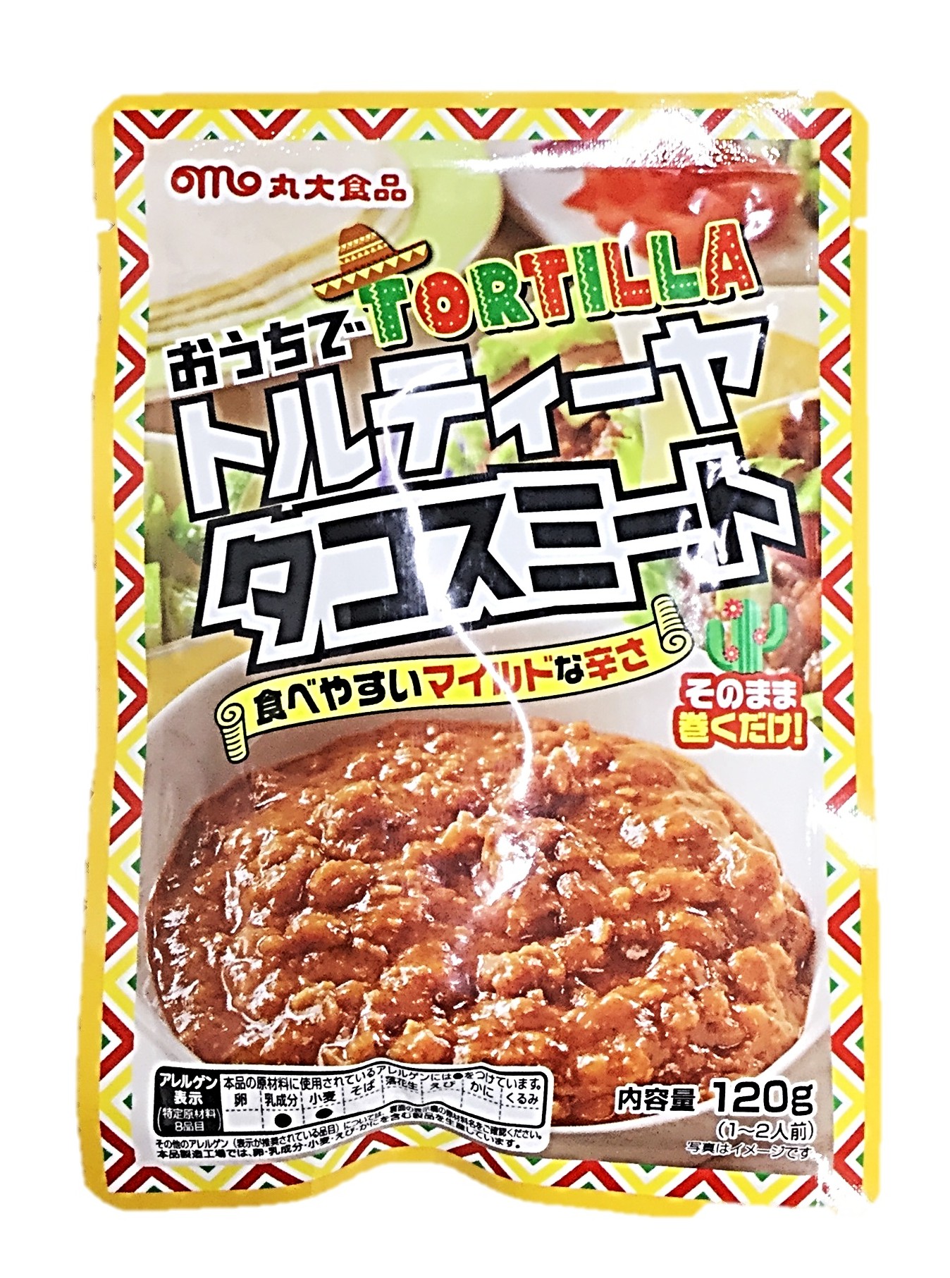 おうちでトルティーヤ タコスミート120