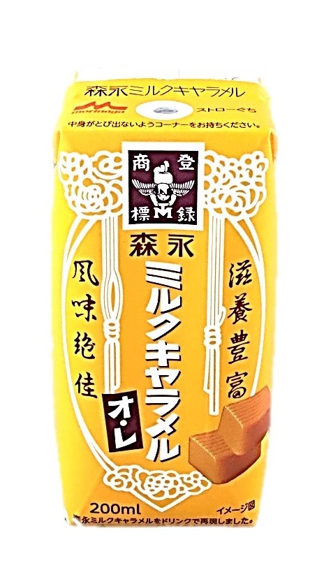 ミルクキャラメルオ・レ200ml 森永