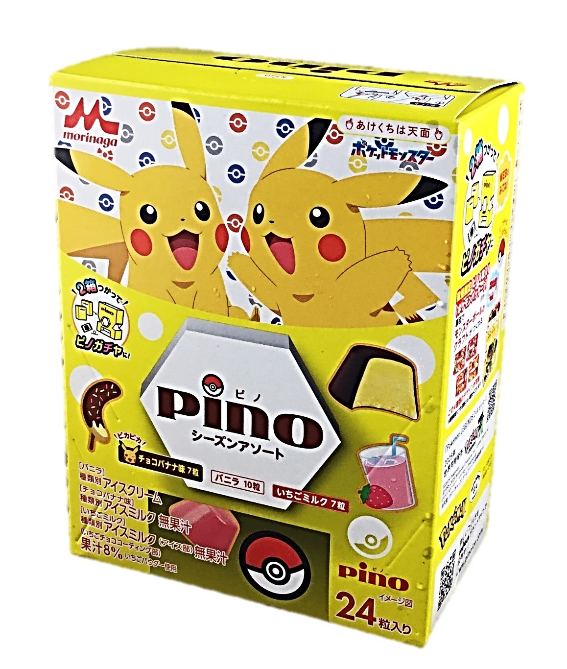 ピノシーズンアソート(ポケモンパッケージ