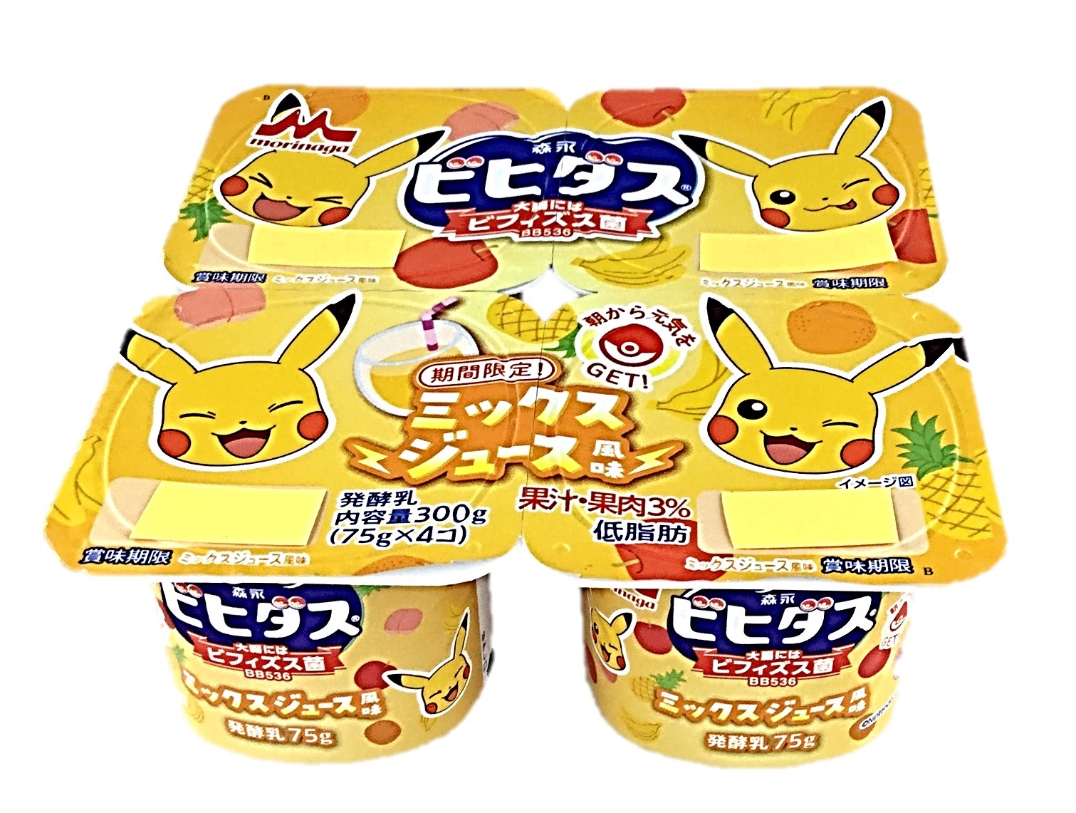 ビヒダスヨーグルト ミックスジュース風味