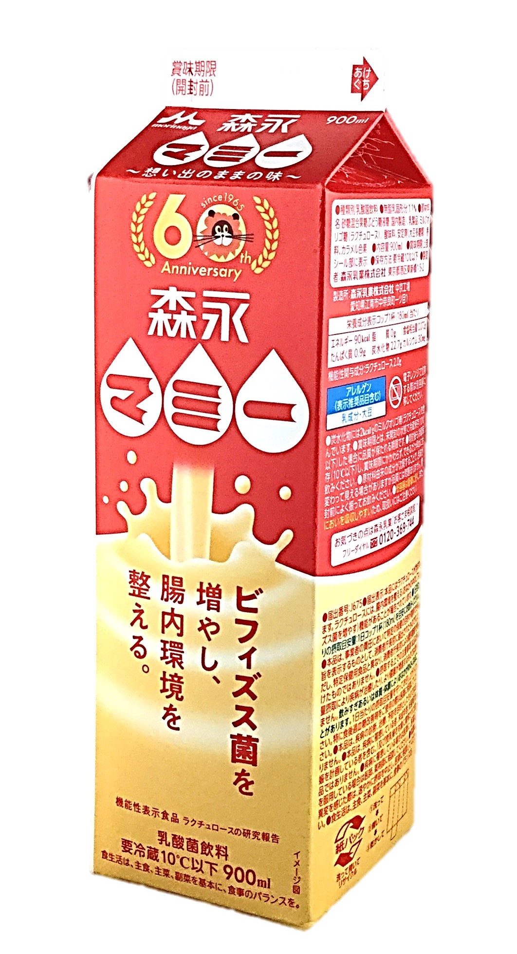 マミー900ml 森永