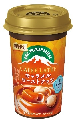 キャラメルナッツ240ml マウントレー