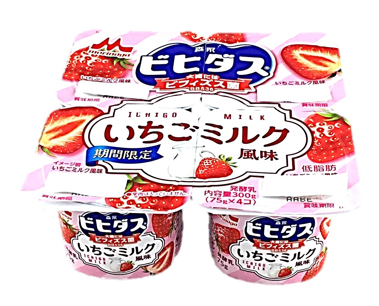ビヒダスヨーグルトいちごミルク風味75g