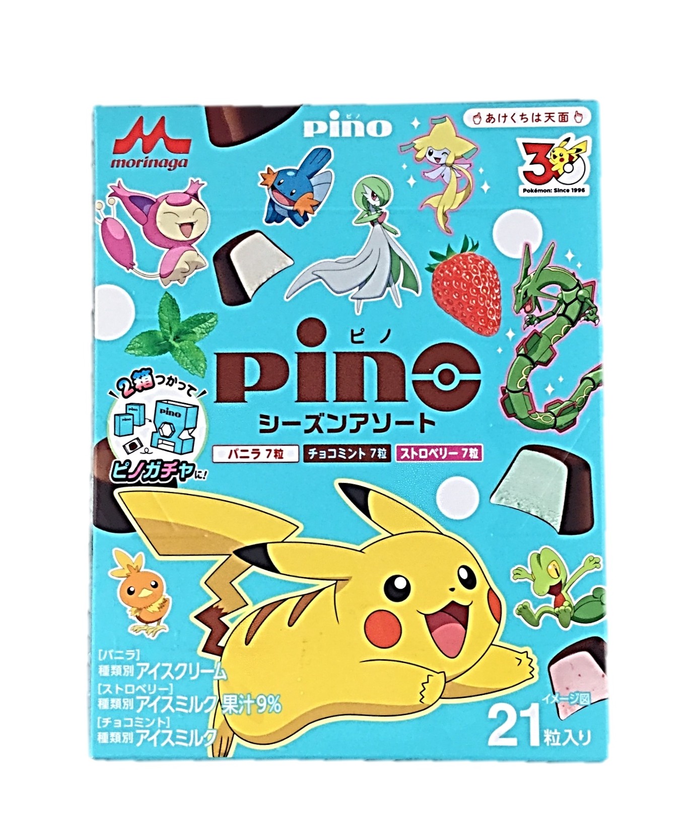 ピノ アソートチョコミント10ml×21