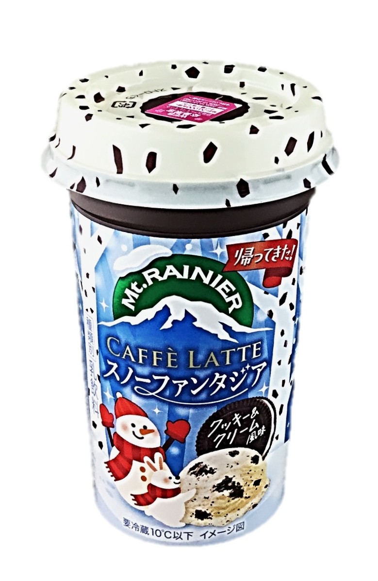 カフェラッテ スノーファンタジア240m