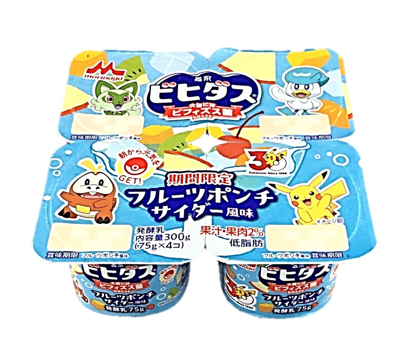 ビヒダスヨーグルト フルーツポンチ サイ
