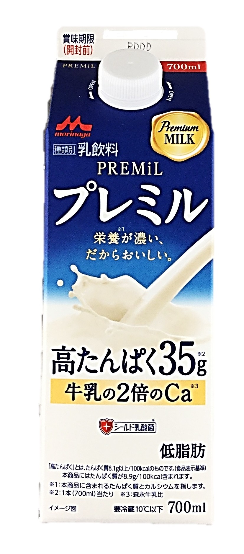プレミル ブルー700ml 森永