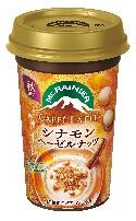 カフェラッテ シナモンヘーゼルナッツ24