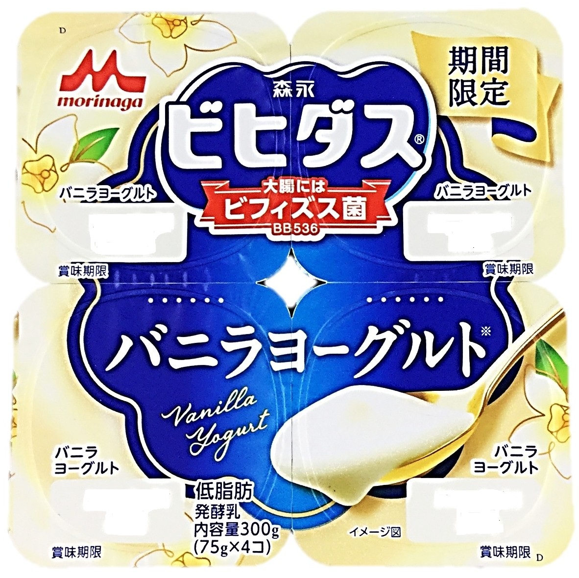 ビヒダスヨーグルトバニラ 75g×4 森