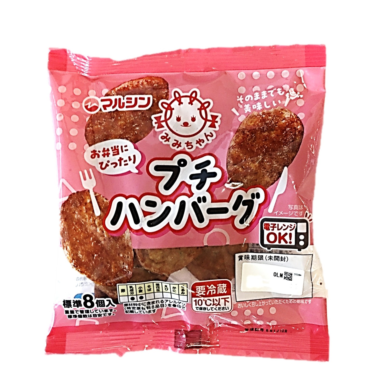 マルシンプチハンバーグ98g マルシンフ