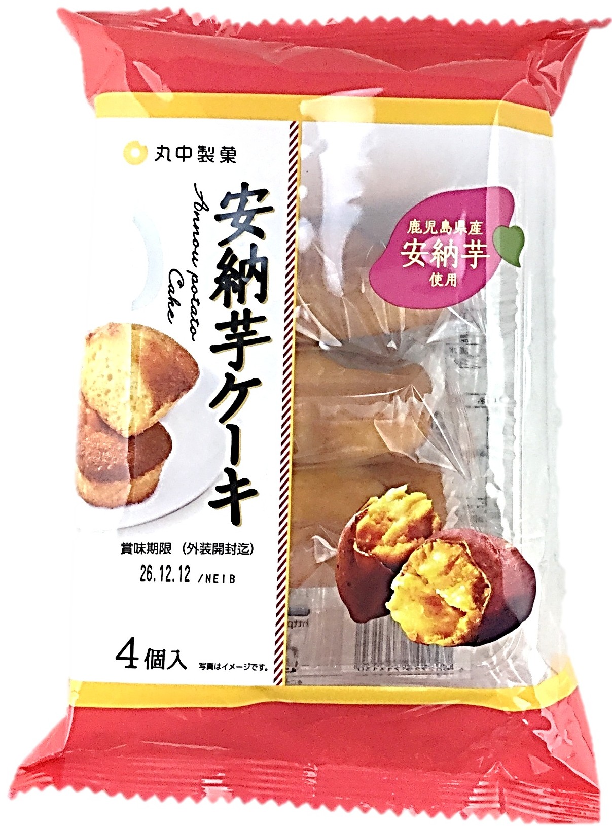 安納芋ケーキ4個 丸中製菓