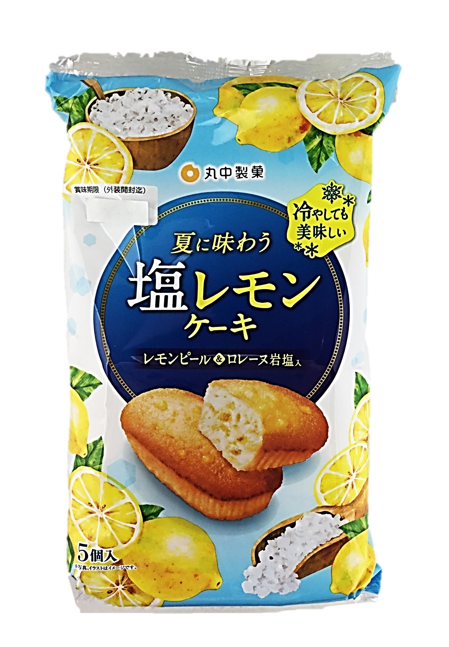 夏に味わう塩レモンケーキ5個 丸中製菓