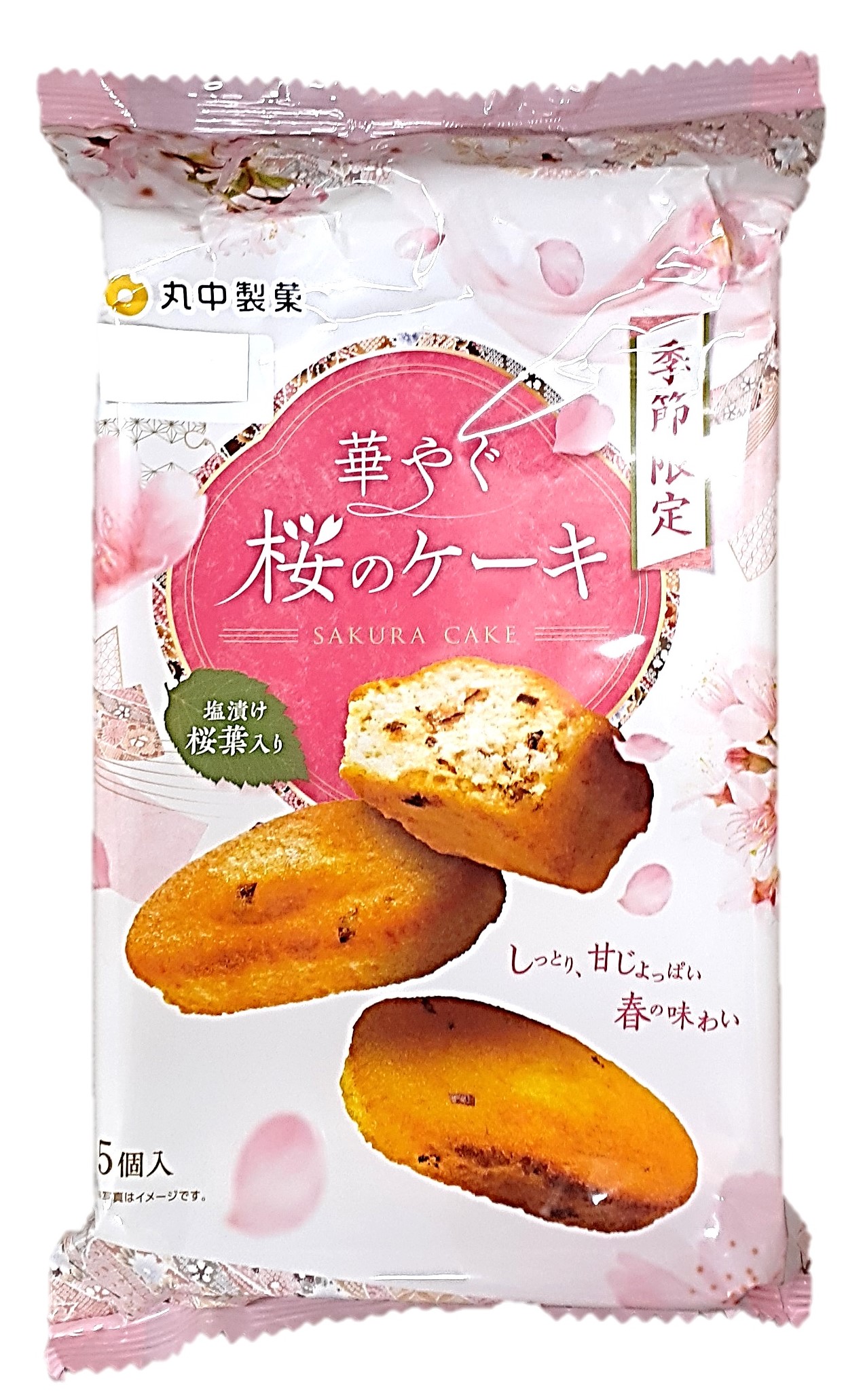 華やぐ桜のケーキ5個 丸中製菓