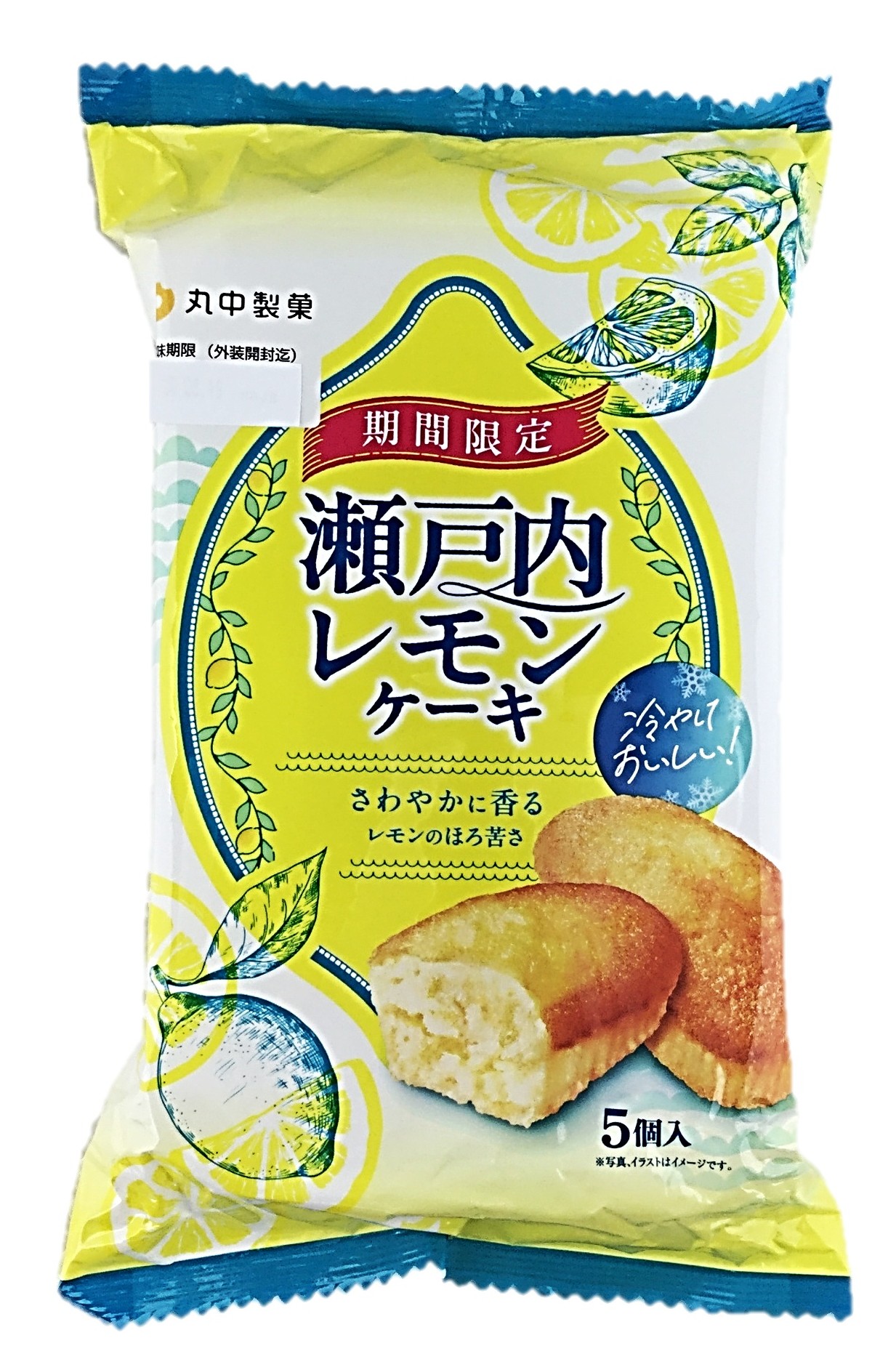 瀬戸内レモンケーキ5個 丸中製菓