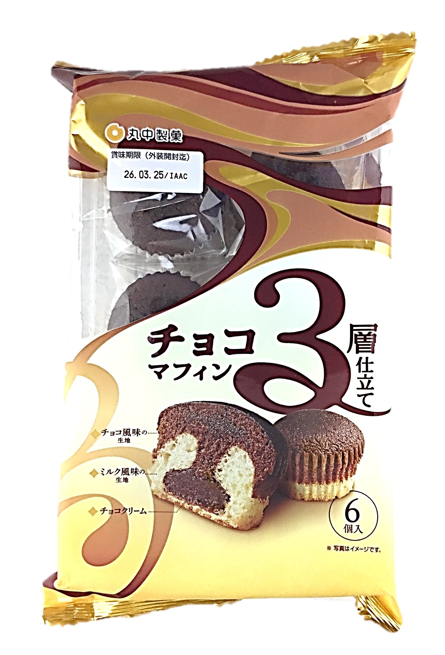 3層仕立て チョコマフィン6個 丸中製菓