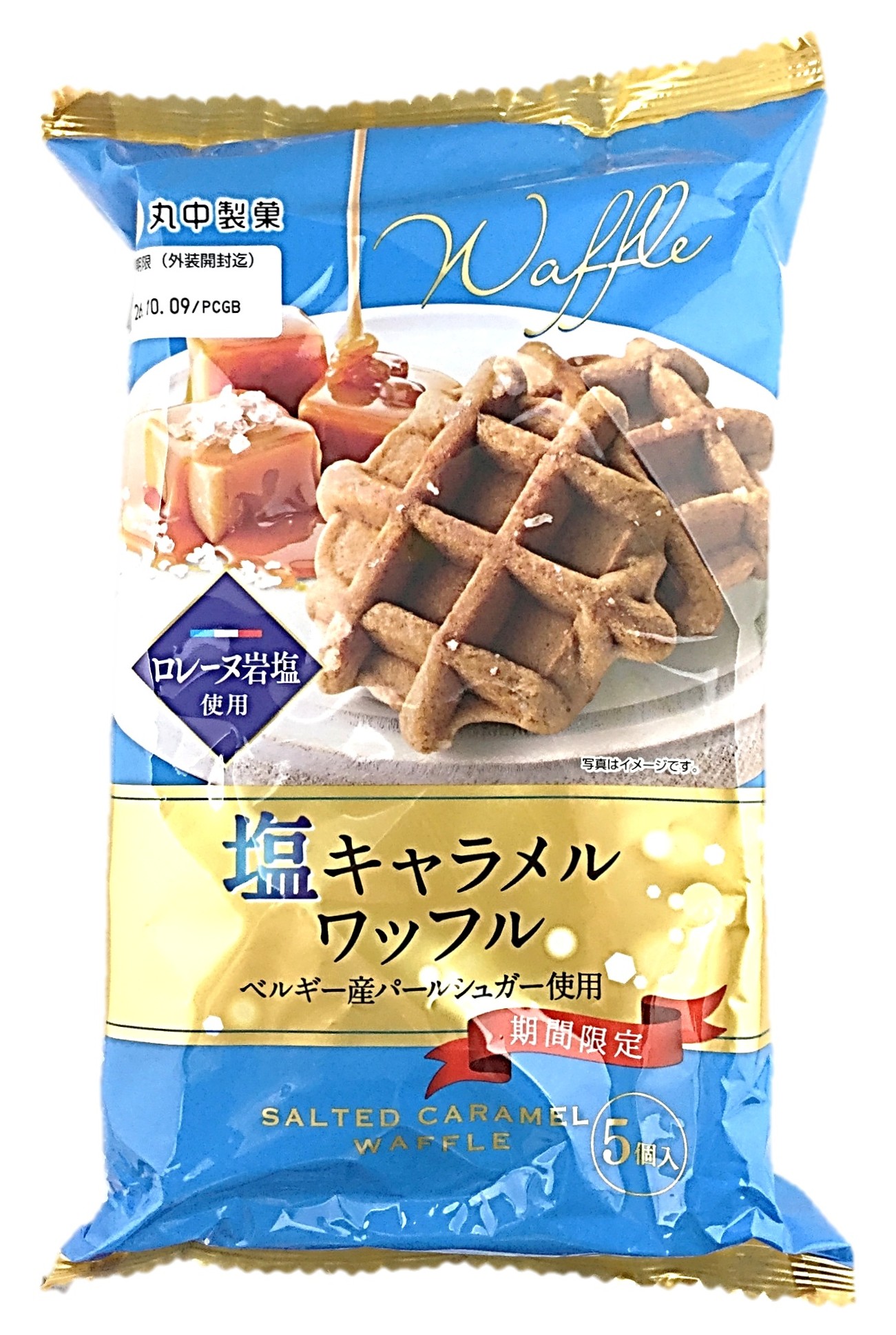 塩キャラメルワッフル5個 丸中製菓