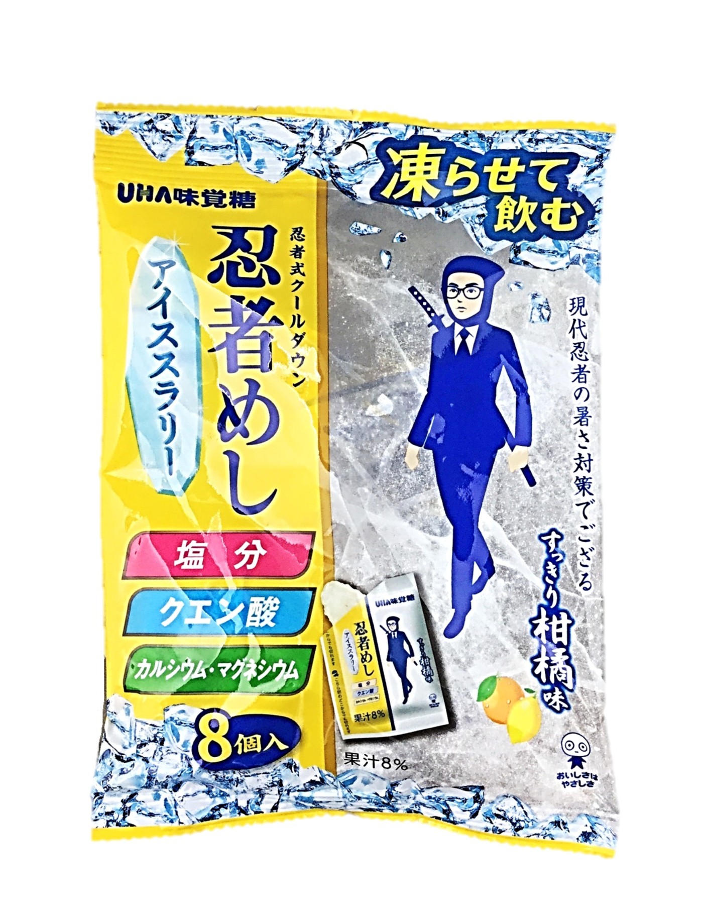 忍者めしアイススラリー すっきり柑橘17