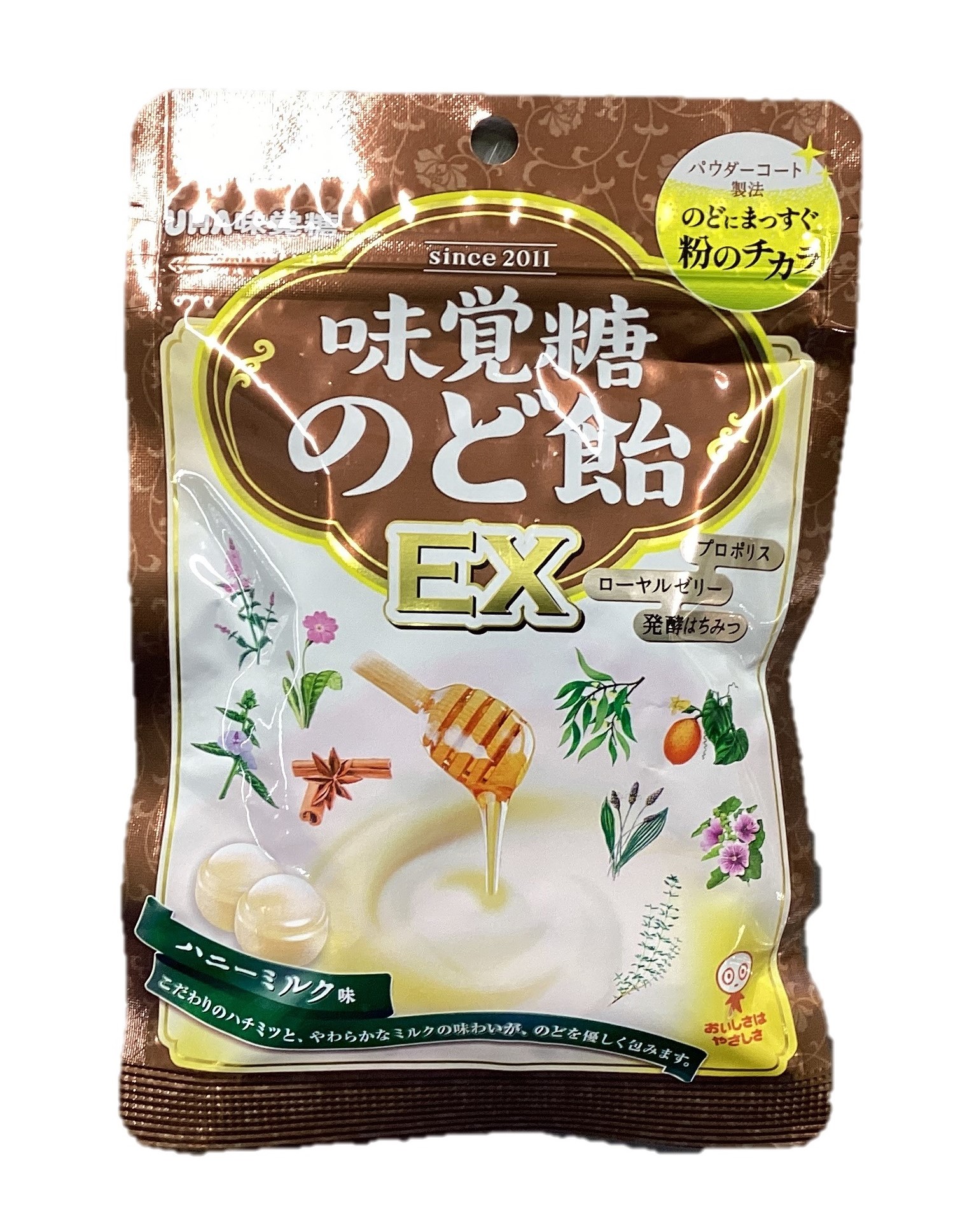 味覚糖のど飴EX90g UHA味覚糖