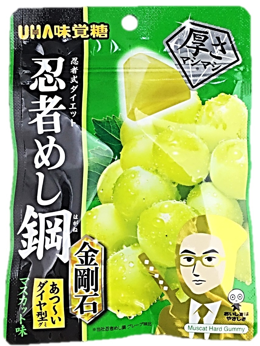 忍者めし鋼 金剛石 マスカット45g U