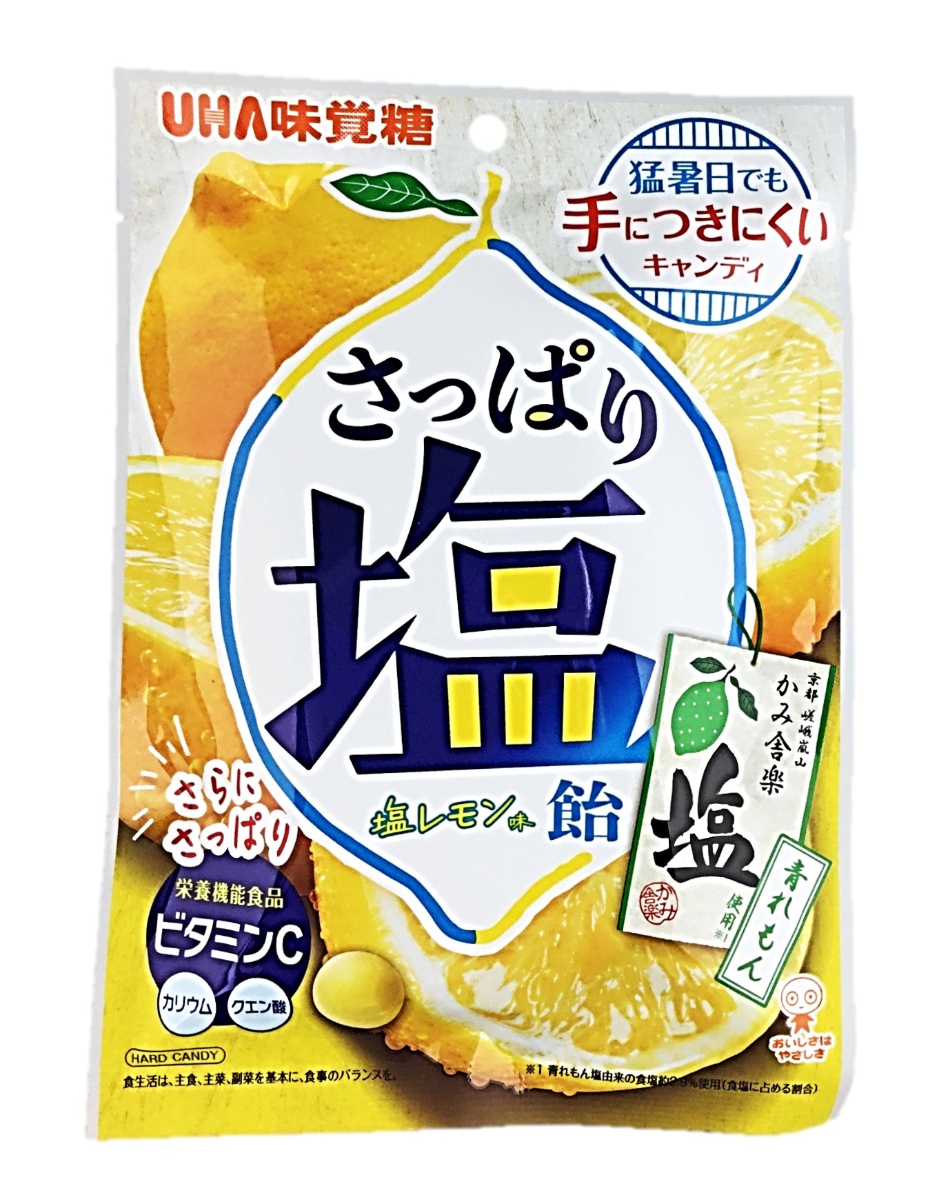 さっぱり塩飴 塩レモン64g 味覚糖