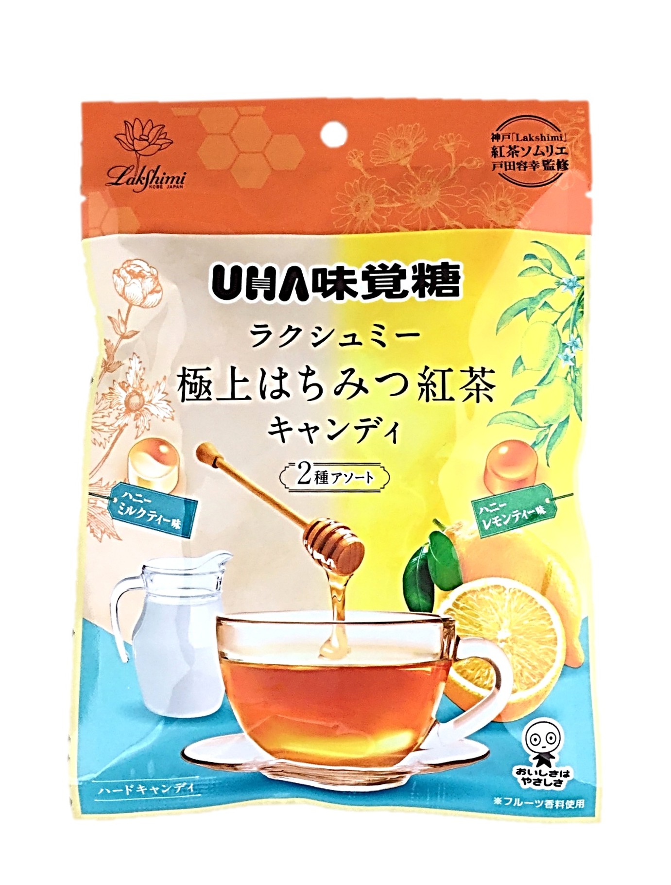 極上はちみつ紅茶キャンディ 2種アソート