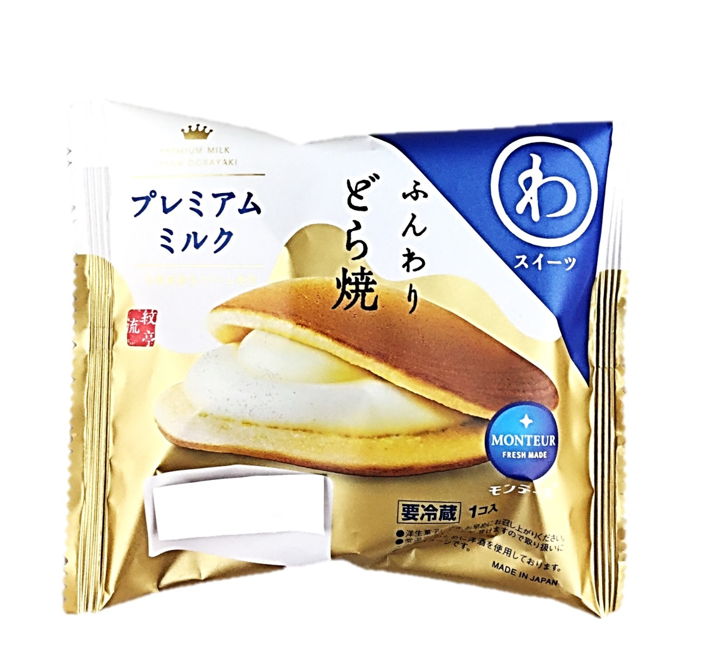 ふんわりどら焼・プレミアムミルク1個 モ