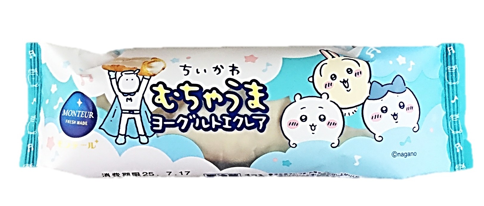 むちゃうまヨーグルトエクレア1個 モンテ