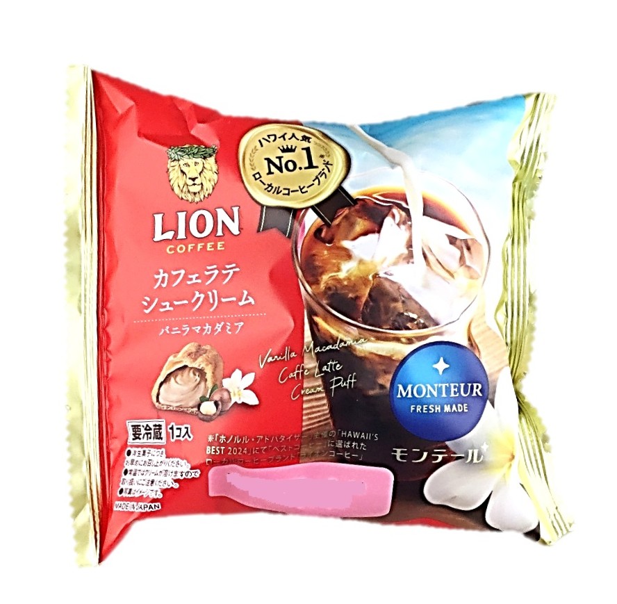 ライオンコーヒー・カフェラテシュークリー