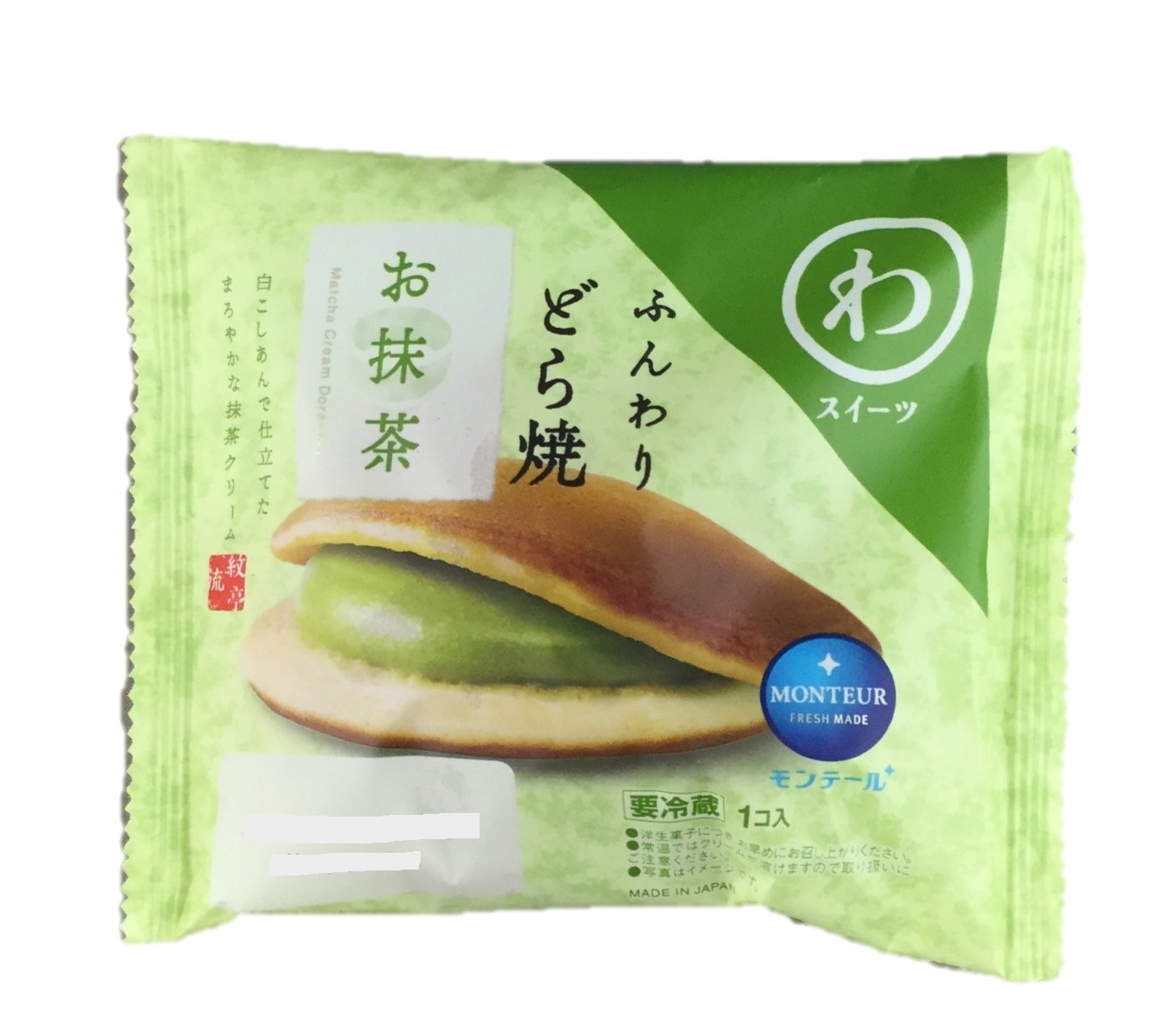 ふんわりどら焼・お抹茶1個 モンテール
