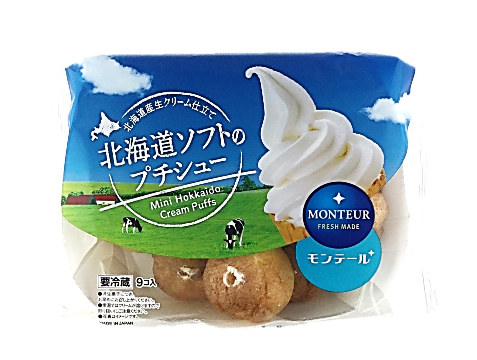 北海道ソフトのプチシュー9個 モンテール