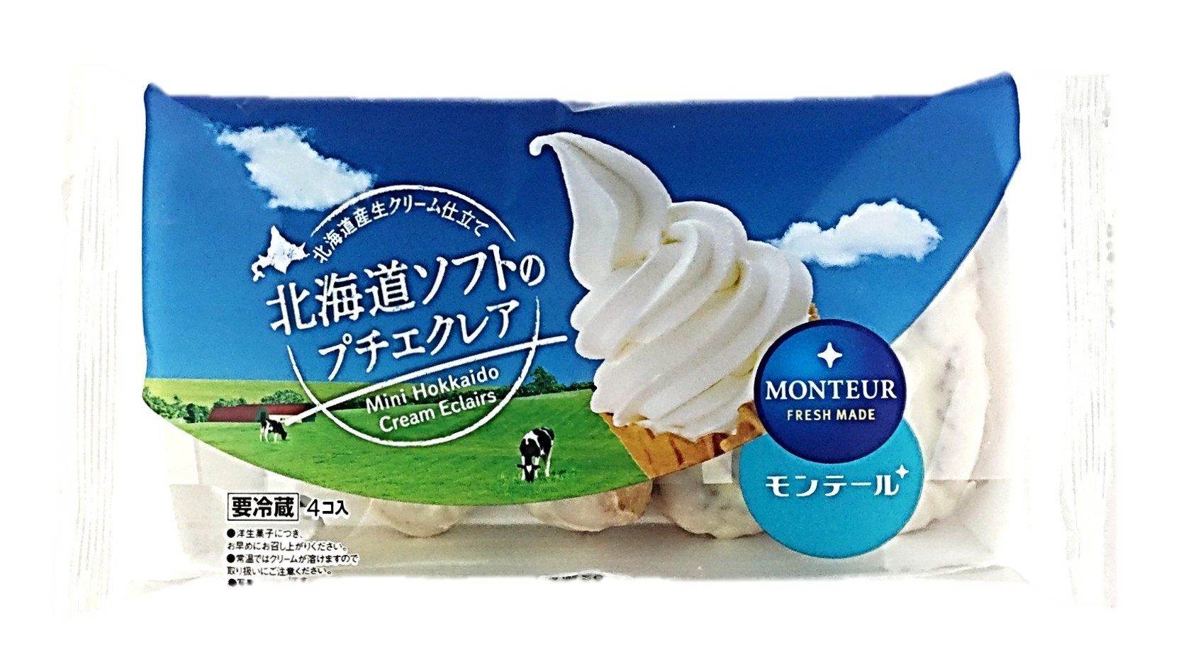 北海道ソフトのプチエクレア4個 モンテー