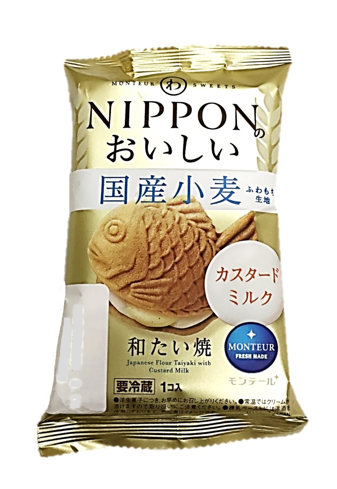 国産小麦・和たい焼(カスタードミルク)1