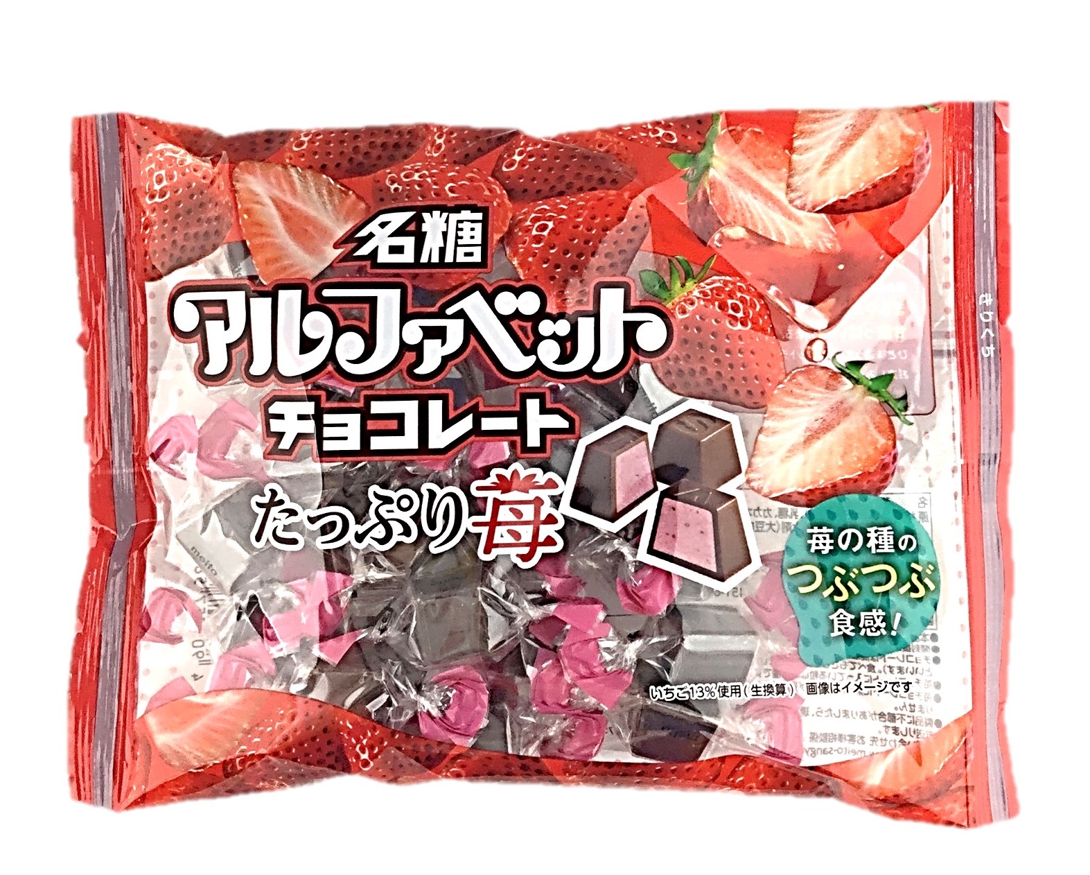 アルファベットチョコレート たっぷり苺1