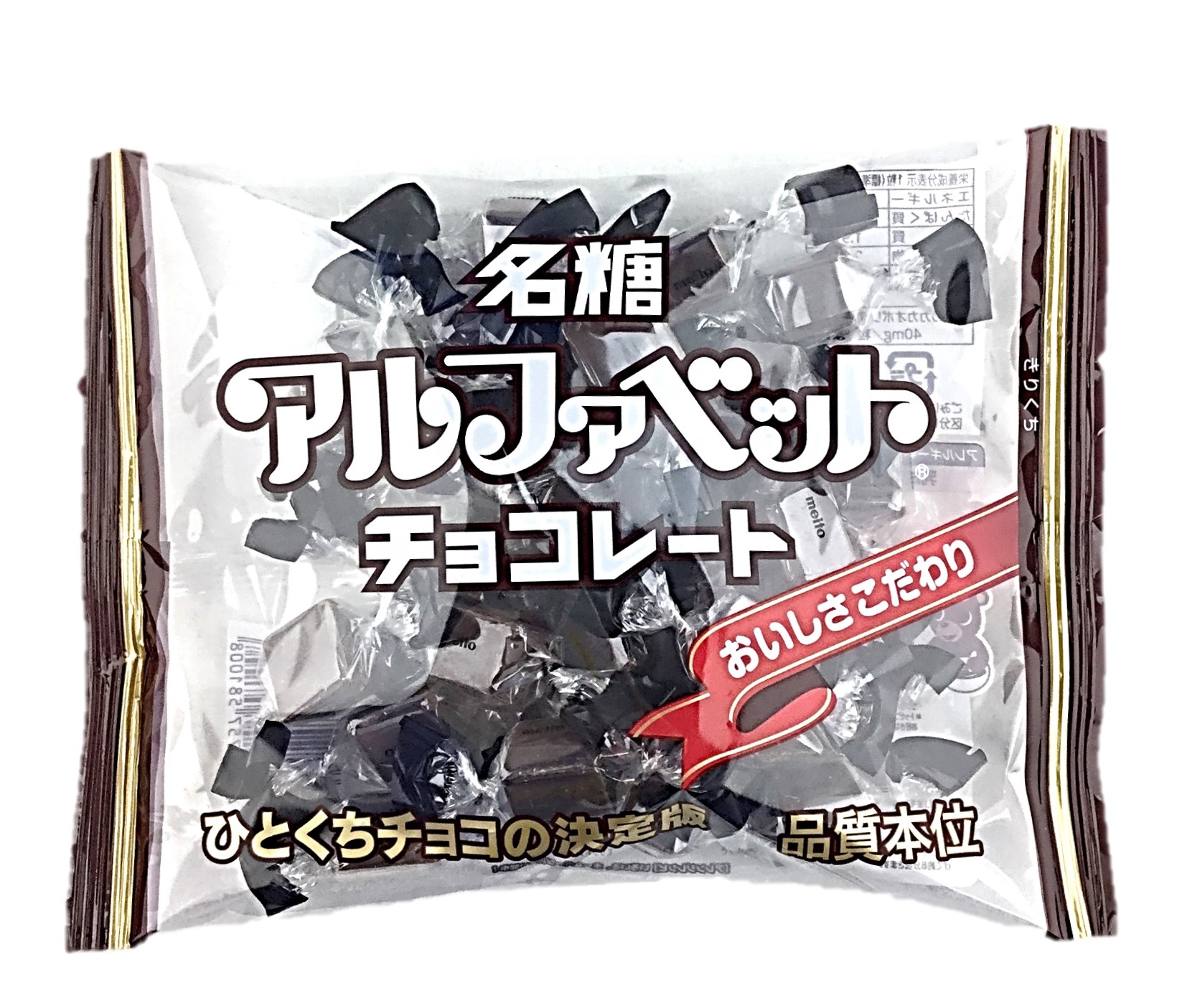 アルファベットチョコレート123g 名糖