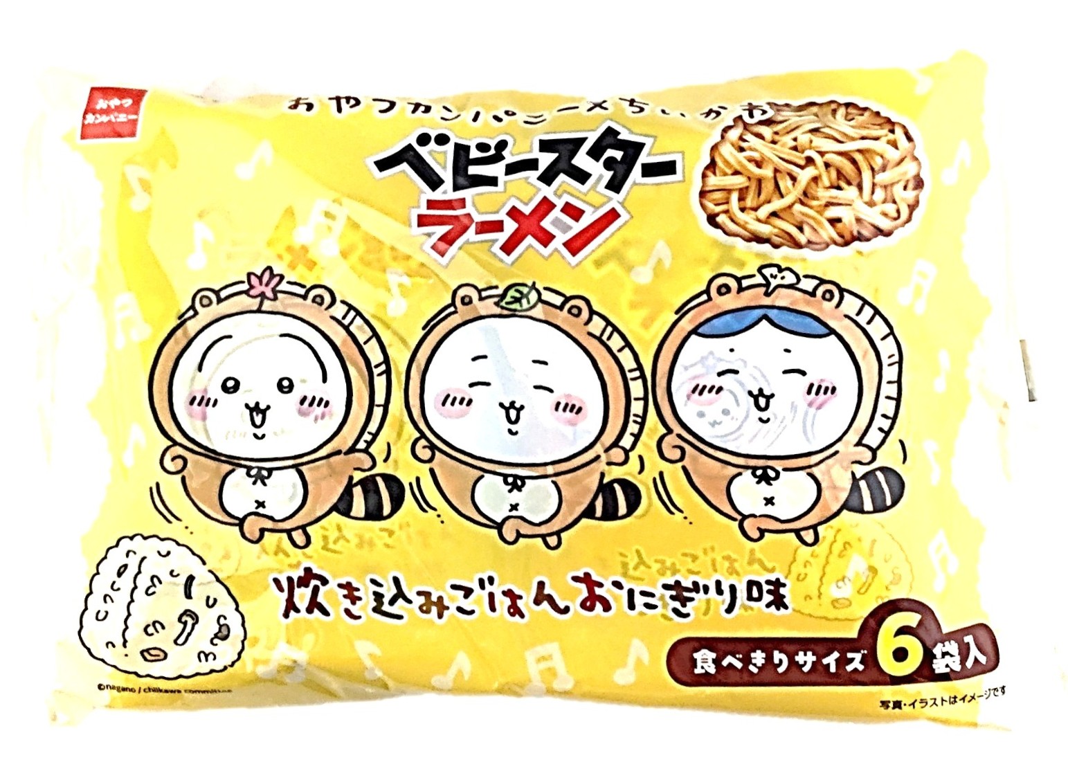 BSちいかわ炊き込みごはんおにぎり味6袋