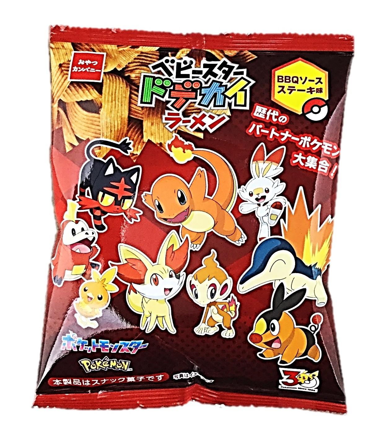 ポケモンベビースタードデカイBBQソース