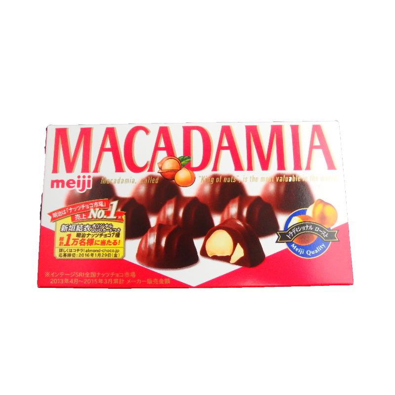 マカダミアチョコレート9粒 明治